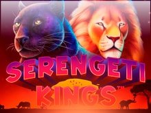 Serengeti Kings